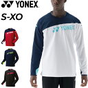 送料無料 ヨネックス YONEX ユニライトトレーナー (フィットスタイル)長袖 メンズ レディース 大人用 ウォームアップシャツ 保温 バドミントン テニス ...