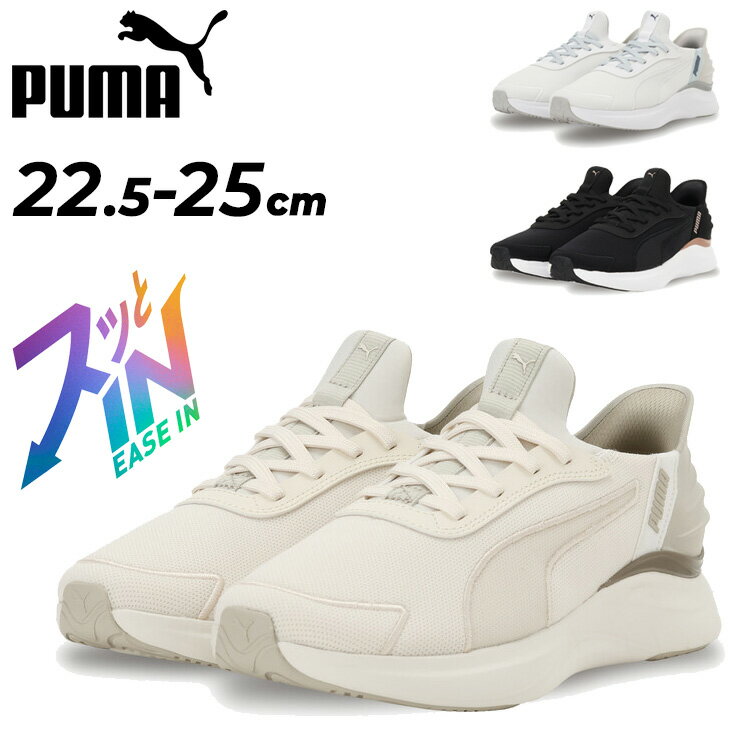 ����̵�� �ס��� ���Ȥ鷺���ä������� ��ǥ����� ���˥󥰥��塼�� PUMA ���եȥ饤�� �ϡ���ˡ� �����������Ω�ä��ޤ������� ����åݥ� �ϥ�ɥ�...