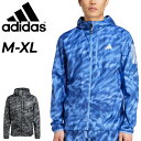 送料無料 アディダス ランニングジャケット 長袖 メンズ スリムフィット adidas オウン ザ ラン総柄プリントジャケット フーディ 男性 ランニングウエア...