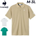 送料無料 ルコック 地柄 半袖ポロシャツ メンズ le coq sportif GOLF 半袖シャツ ゴルフポロ ゴルフシャツ ゴルフウェア トップス 吸汗速乾...