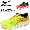 送料無料 ミズノ ランニングシューズ メンズ ユニセックス 2E相当 mizuno デュエルフラッシュ2 陸上競技 レーシングモデル レース マラソン 練習 ト...