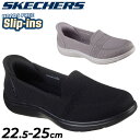 送料無料 スケッチャーズ スリップインズ レディースシューズ SKECHERS ON-THE-GO FLEX RADIANT-SLOANE|ハンズフリー スリッ...