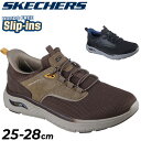 送料無料 スケッチャーズ スリップインズ スニーカー メンズシューズ SKECHERS ARCH FIT CROSSER-CHOZEN|ウォーキングシューズ 男...
