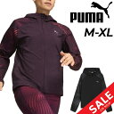 送料無料 プーマ ウィンドブレーカー レディース PUMA ウーブンジャケット フルジップ フーディ アウター スポーツウェア 吸水速乾 ドライ ランニングジャ...