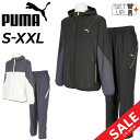 送料無料 プーマ ウィンドブレーカー メンズ 上下セット PUMA ウーブン 裏メッシュ 長袖ジャケット ロングパンツ セットアップ 防風 はっ水 撥水 男性 トレーニング スポーツウェア ウィンド上下 上下組 ウインドブレーカー 服 ブランド/527051-527052【pu22pd】