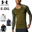 送料無料 アンダーアーマー コンプレッションシャツ 長袖 メンズ UNDER ARMOUR UAヒートギア カモ |インナーシャツ 丸首 吸汗速乾 軽量 ドライ...