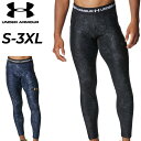 送料無料 アンダーアーマー コンプレッション ロングタイツ メンズ UNDER ARMOUR UAヒートギア カモ レギンス スパッツ 吸汗速乾 軽量 ドライ ...