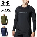 送料無料 アンダーアーマー 長袖 Tシャツ 長袖 丸首 メンズ UNDER ARMOUR UAヒートギア フィッティド ベースレイヤー トレーニング 吸汗速乾 ...