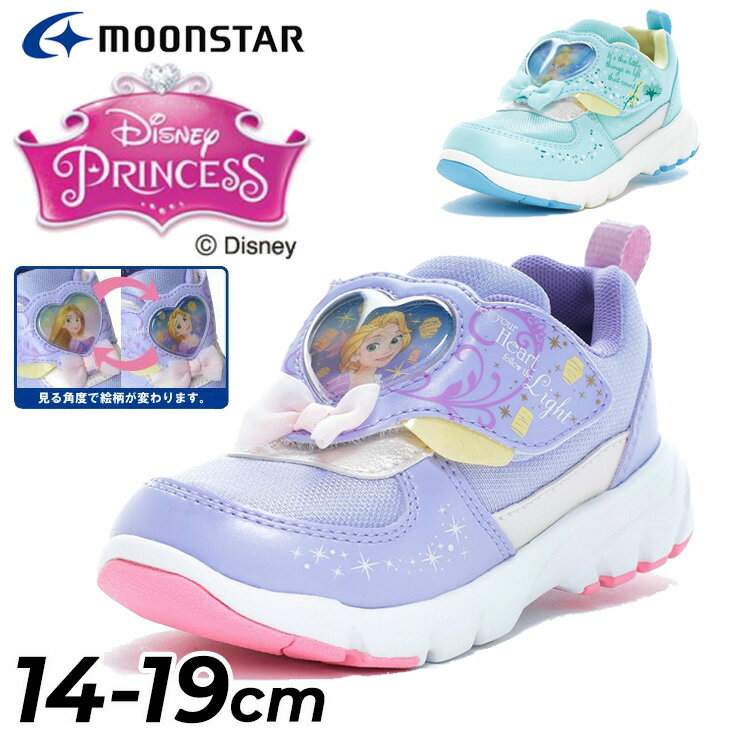 送料無料 ディズニー キッズシューズ 14-19cm 2E 子供靴 スニーカー Disney ディズニープリンセス ラプンツェル ティンカーベル キャラクター かわいい ガールズスニーカー リボン 女児 運動靴 カジュアルシューズ 子ども ブランド ムーンスター moonstar 月星 くつ/DN-C1360