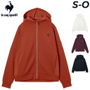 送料無料 ルコック パーカージャケット 長袖 レディース le coq sportif アクティブ スウェット フード付きフルジップ 吸汗 UVカット(UPF5...