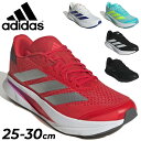 送料無料 アディダス ランニングシューズ メンズ adidas デュラモ DURAMO SL2 M|厚底 軽量 陸上 トレーニング ローカット ひも靴 ジョギン...