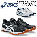 送料無料 アシックス バレーボールシューズ メンズ 2E相当 asics GEL-ROCKET 12 スタンダードラスト エントリープレーヤー向け クッション性...