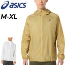 送料無料 アシックス ランニングジャケット メンズ asics パッカブルライトジャケット 薄手 透け感 軽量 ランニングウエア 防風 はっ水 フード付き 男性...