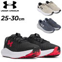 送料無料 アンダーアーマー ランニングシューズ メンズ D相当 靴 UNDER ARMOUR UAチャージド サージ4|ニュートラル 細身 軽量 メッシュ 通気...