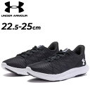 送料無料 アンダーアーマー ランニングシューズ レディース B相当 細め 靴 UNDER ARMOUR UAチャージド スピードスウィフト|ジョギングシューズ ...