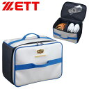 送料無料 ゼット 野球 グローブケース 2個入れ ZETT BASEBALL プロステイタス グラブケース2 野球バッグ グラブ・ミット 保管バッグ ケース 硬...