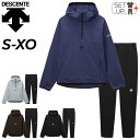 送料無料 デサント ウォームアップスーツ 上下 メンズ レディース DESCENTE 長袖ジャケット アノラック ロングパンツ セットアップ 防風 ストレッチ ...