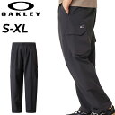 送料無料 オークリー カーゴパンツ メンズ OAKLEY New Retro Ny Cargo Pants 1.0 ロングパンツ はっ水 防風 パラシュートパン...