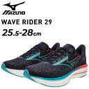 送料無料 ミズノ メンズ ランニングシューズ 2E相当 mizuno ウエーブライダー29 ロードラン デイリーラン ジョギング マラソン サブ4−...