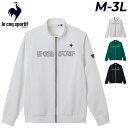 送料無料 ルコック 2WAYジャケット メンズ le coq sportif GOLF 2WAY仕様 ゴルフ用ジャケット・ベスト 袖取り外し可 ゴルフウェア 男...