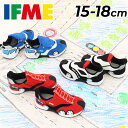 送料無料 イフミー キッズシューズ 3E相当 子供靴 15-18cm IFME はたらくのりものスニーカー KIDS 履きやすい パトカー パッカー車 ハシゴ消...