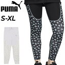 送料無料 プーマ ロングタイツ レディース レギンス PUMA トレーニング トレイン エッジ AOP タイツ 女性用 スリムフィット スポーツ用タイツ レオパ...