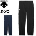 送料無料 デサント ウォーマーパンツ メンズ レディース DESCENTE ロングパンツ 秋冬 保温 裾ファスナー 長ズボン ユニセックス バレーボールウエア ...