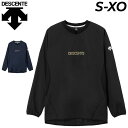 送料無料 デサント 長袖 ピステシャツ メンズ レディース DESCENTE バレーボールウェア プルオーバー 防風 ストレッチ 吸汗速乾 ユニセックス スポーツウェア 男女兼用 服 ウエア ブランド アパレル/DV5FWB03U