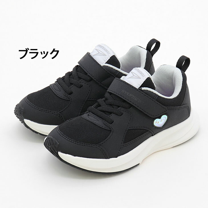 送料無料 瞬足 レモンパイ キッズ ジュニア スニーカー 幅広3E 女の子 16-24cm 子...