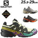 送料無料 サロモン メンズ トレイルランニングシューズ SALOMON SPEEDCROSS 6 GORE-TEX 防水シューズ 靴 ゴアテックス 男性用 ニュ...