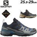 送料無料 サロモン アウトドアシューズ メンズ ハイキングシューズ SALOMON X ULTRA 360 GORE-TEX ローカット 長距離 ハイク 全地形...