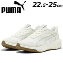 送料無料 ププーマ ランニングシューズ レディース PUMA ソフトライド コートニー グリーム ウィメンズ|ローカット クッション性 ジョギングシューズ 女性...