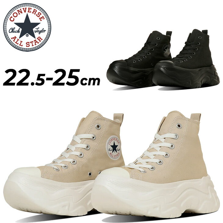 送料無料 コンバース スニーカー 厚底 レディース シューズ 靴 converse オールスター シティハイク HI ハイカット 6cmヒール プラットフォーム 女性 カジュアル レディーススニーカー おしゃれ ブランド ALL STAR CITYHIKE HI くつ/3131587
