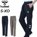 送料無料 ヒュンメル ジャージパンツ メンズ hummel ロングパンツ 薄手 長ズボン スポーツウエア 男性用 吸汗速乾 ジャージー 運動 サッカー トレーニングパンツ ボトムス トラックパンツ ブランド 服 トラックスーツ アパレル/HAT2139P