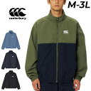 送料無料 カンタベリー シェルジャケット 長袖 メンズ レディース canterbury フィールドジャケット ユニセックス はっ水 ナイロン カジュアル アウ...