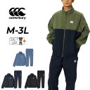 送料無料 カンタベリー 上下セット メンズ レディース canterbury シェルジャケット シェルロングパンツ ユニセックス セットアップ はっ水 ナイロン...