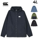 送料無料 カンタベリー シェルジャケット 長袖 メンズ 4L 大きいサイズ canterbury フィールドジップフーディー ビッグサイズ はっ水 ナイロン カ...