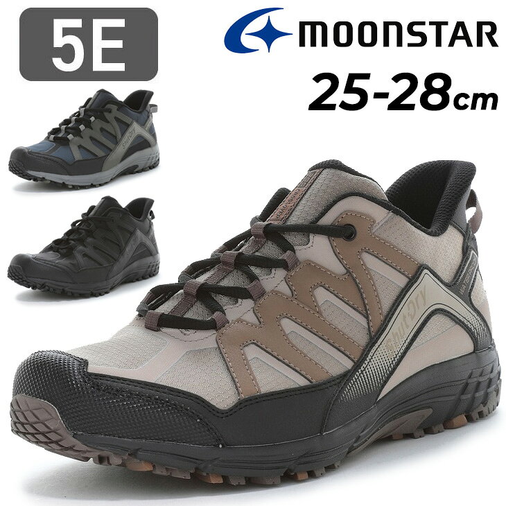 送料無料 ムーンスター アウトドアスニーカー 幅広 5E メンズ シューズ moonstar 透湿防水 ワイド設計 衝撃吸収 ブランド 紳士靴 トレッキング ハイキング キャンプ ウォーキング 普段履き オールシーズン 運動靴 くつ/SPLT-SDM09