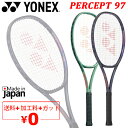送料無料 ヨネックス テニスラケット 硬式テニス YONEX パーセプト97 加工費無料 ビッグヒッターモデル 硬式テニスラケット 日本製 PERCEPT 97...