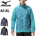 送料無料 ミズノ ウィンドブレーカー メンズ mizunoブレスサーモ ウォーマージャケット 吸湿発熱 保温 長袖 アウター 男性用 トレーニングジャケット ウ...