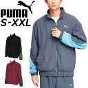 送料無料 プーマ トレーニングジャケット メンズ PUMA CORE HERITAGE メッシュ ラインド ウーブン JKT ウィンドブレーカー スポーツウェア...