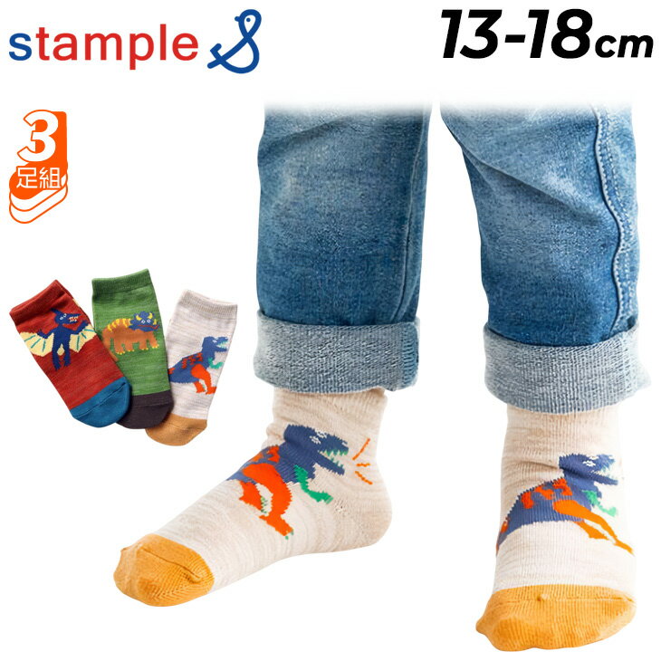 ������ץ� 3­�� ���� ���å� 13-18cm stample ���������ʥ���2 ���󥯥륽�å��� 3P ��������� ��ε�� ������å��� �Ҥɤ� �ˤλ�...