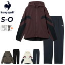 送料無料 ルコック クロスジャージ レディース 上下 le coq sportif 長袖ジップジャケット ロングパンツ セットアップ 光吸収発熱 はっ水 ストレ...