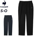 送料無料 ルコック ロングパンツ レディース le coq sportif ヒートナビクロスパンツ 光吸収発熱 はっ水 ストレッチ 女性用 長ズボン トレーニン...
