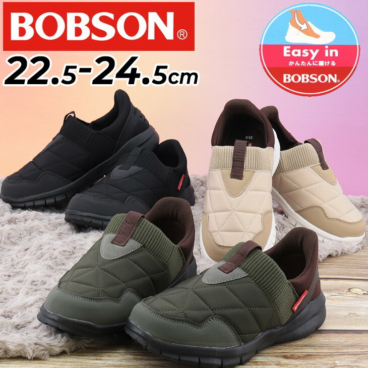 ����̵�� �ܥ֥��� ���󤿤�������� ����åݥ� ���ˡ����� ��ǥ����� �� BOBSON EASY-IN ������������ ���� ������ ����ƥ����� �����奢...