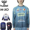 送料無料 ヒュンメル ハンドボールシャツ メンズ 長袖シャツ 吸汗速乾 hummel HB EURO プラクティスシャツ 男性用 ロンT ハンドボールウェア 吸...
