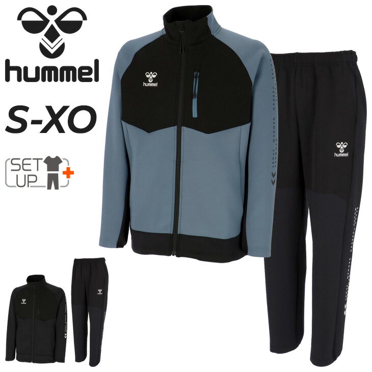 送料無料 ヒュンメル ジャージ メンズ 上下 hummel ニット×ウーブン ハイブリッド 長袖ジャケット ロン..