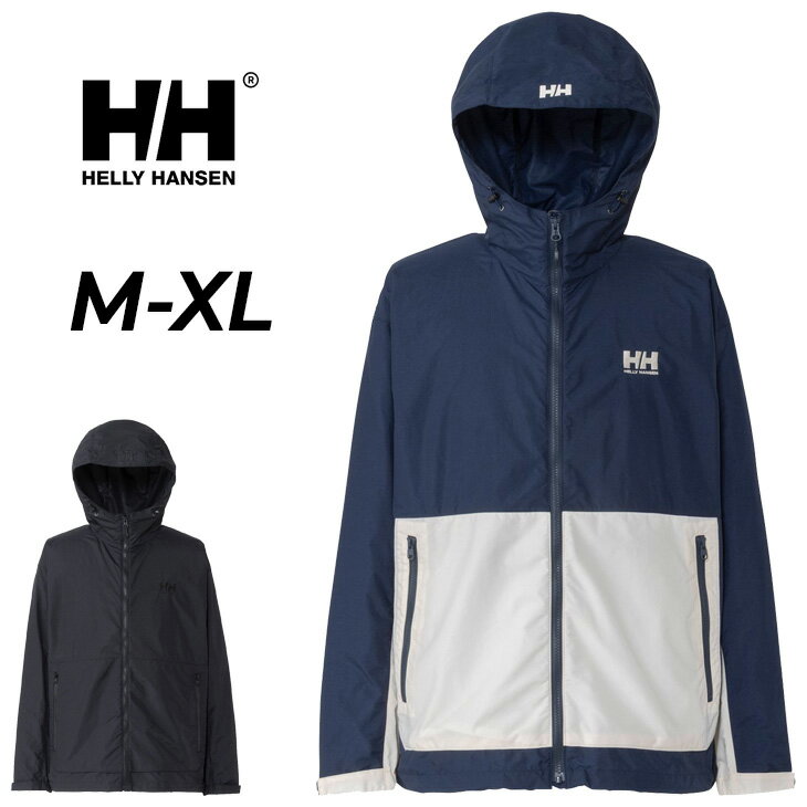 送料無料 ヘリーハンセン ウインドブレーカー メンズ レディース HELLYHANSEN ベルゲンジャケット 防風..