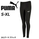 プーマ レディース スポーツタイツ PUMA ESS NO. 1ロゴ レギンス ロングタイツ フルレングス スパッツ トレーニング フィットネス ヨガ 運動 ス...