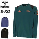 送料無料 ヒュンメル 長袖 ピステシャツ メンズ hummel ピステトップ サッカーウェア ウーブンシャツ 裏地なし ウィンドブレーカー 練習着 はっ水 スト...